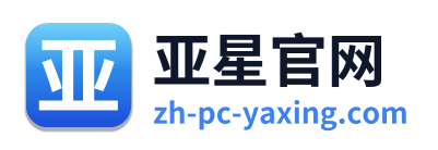 亚星官网